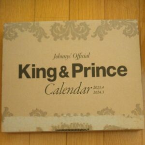 King&Prince　2023年ー2024年カレンダー