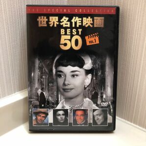 DVD「世界名作映画 BEST50 Vol.1」DVD10枚　クラシックムービー　西部劇