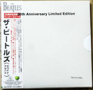 紙ジャケ　BEATLES　★ 　WHITE ALBUM ~ 30th Anniversary Limited Edition　 ★ 　中古　美品