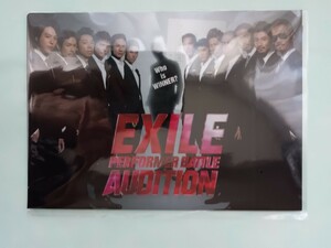 EXILE PERFORMER BATTLE AUDITION　Zero Limit　Coca-Cola zero × EXILE　クリアファイル　新品★未使用★未開封