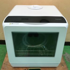 サンコー　STTDWADW タンク式食器洗い乾燥機　食洗機　現状品　中古品　通電確認済み