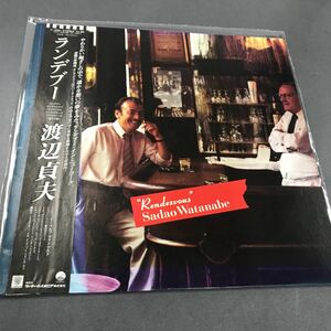 渡辺貞夫　ランデブー　レコード　中古品　現状品　