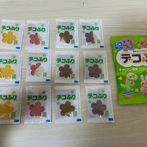 デコふり　ピンク、黄色、紫、茶色