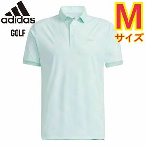 新品 アディダス adidas ゴルフウェア ポロシャツ 半袖 ジオメトリックプリント 半袖ポロ メンズ ミント