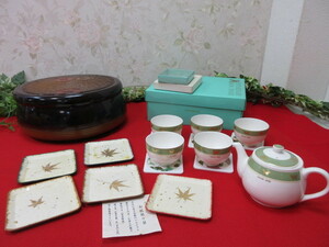 14M6565　豪華!! 茶器セット HANAE MORI急須＆湯呑5客セット/ Cotu Paris茶たく/和紙銘々皿5枚/お茶器入れケース　茶櫃etc　来客用