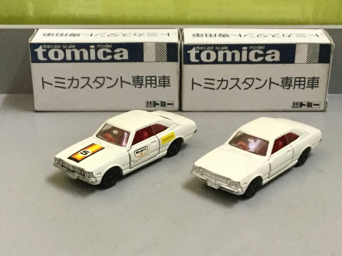 ヤフオク! スタントトミカ 自動車の落札相場・落札価格