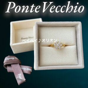 ポンテヴェキオ　Ponte Vecchio K18YG ダイヤ　ダイヤモンド　リング　指輪