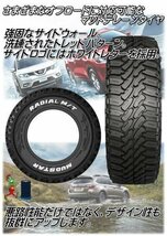 2023年製 MUDSTAR RADIAL M/T 145/80R12 145/80-12 80/78N WL マッドスター ラジアルエムティー ホワイトレター オフロード ブロックタイヤ_画像3