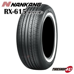 2023年製 ナンカン RX-615 155/65R14 155/65-14 75H WR NANKANG RX615 タイヤ ホワイトリボン 4本送料税込28,719円～