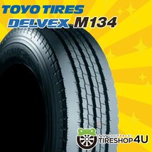 2023年製 TOYO DELVEX M134 195/75R15 195/75-15 109/107N 4本SET トーヨー デルベックス 在庫有 4本セット_画像1