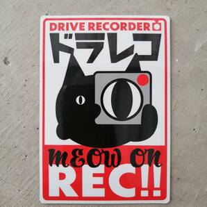 オリジナル マグネット ドライブレコーダー ドラレコ シール ネコ 猫