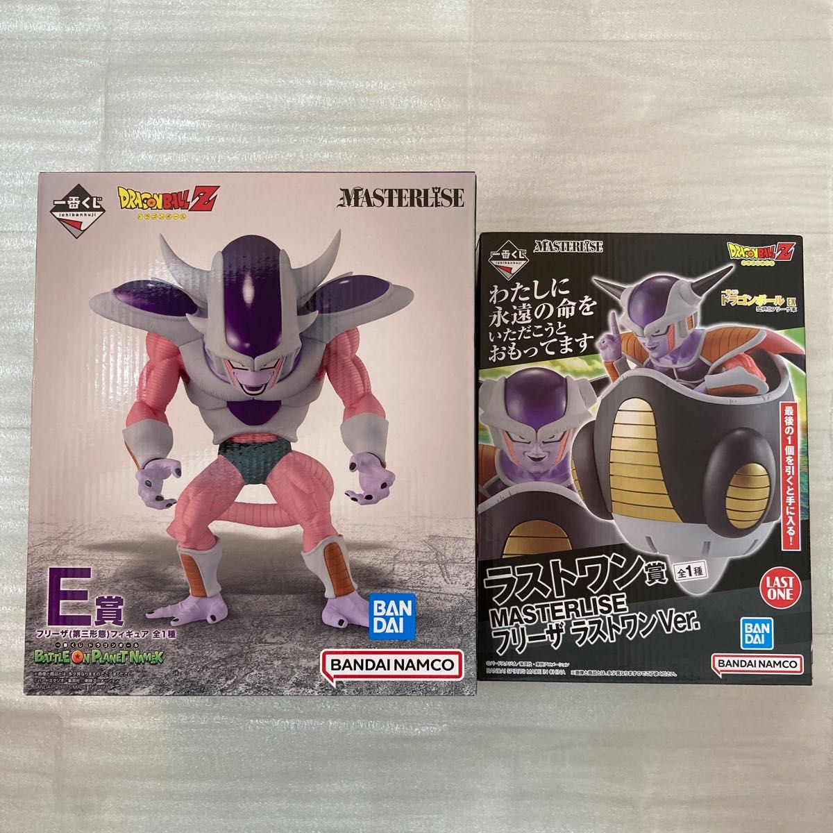 買取り実績 一番くじ E賞フリーザ(第三形態)フィギュア ドラゴンボール