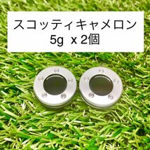 【新品・送料無料】スコッティキャメロン カスタムウェイト5g（2個）★互換品★ブラック★_画像1