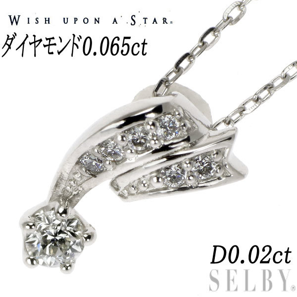 年最新Yahoo!オークション  wish upon a starの中古品・新品・未