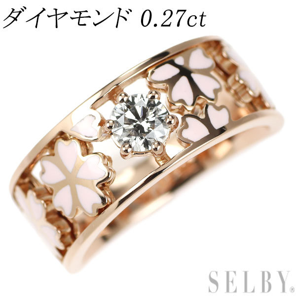 年最新ヤフオク! さくら ダイヤモンド リングの中古品・新品