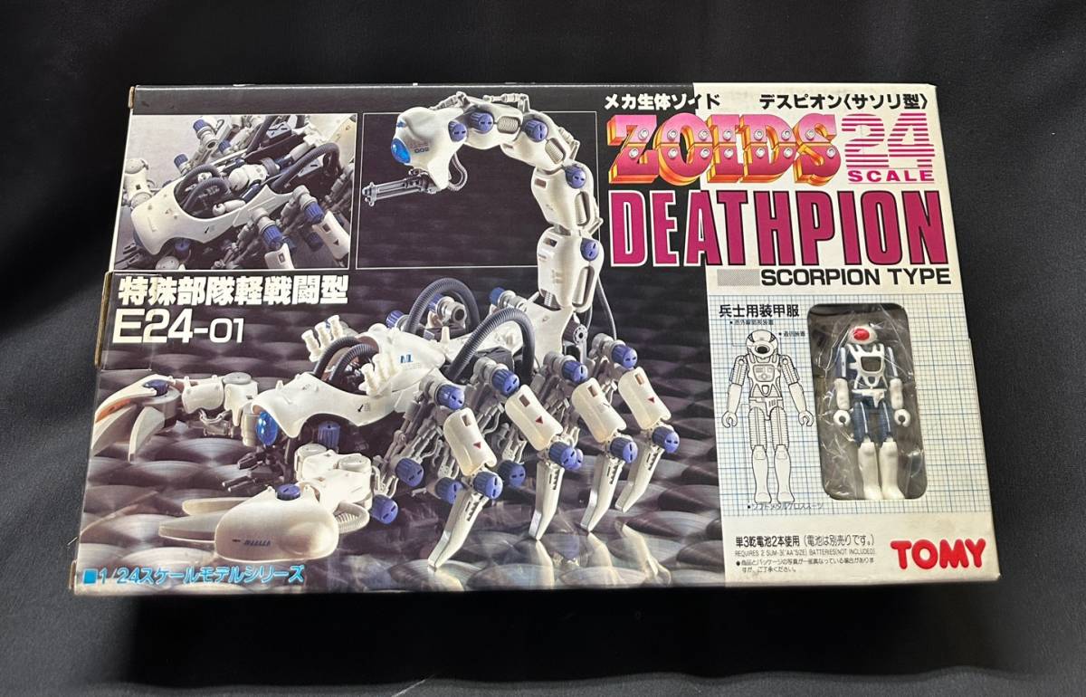 ヤフオク! -「e-24」(ゾイド) (キャラクター)の落札相場・落札価格