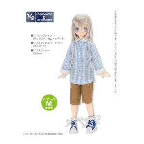 アゾン　1/12 ロングシャツ