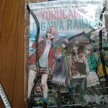 ゆるキャン△　ナップサック　大井川鐵道千頭駅売店数量限定_画像10