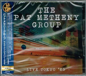 Pat Metheny Group/パット・メセニー・グループ 『Live Tokyo '85』帯付き Hi Hat CD IACD-10348 未開封新品