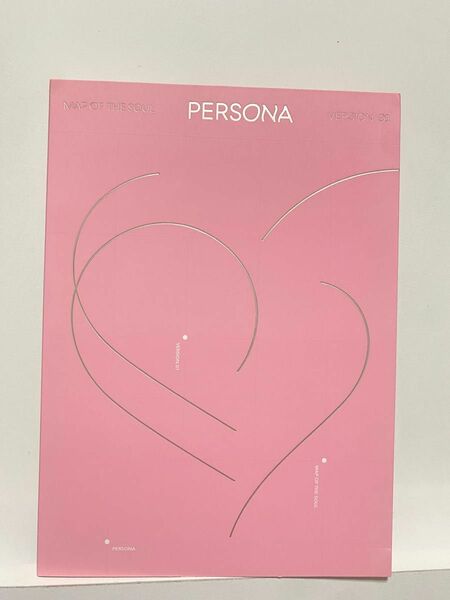 MAP OF THE SOUL PERSONA