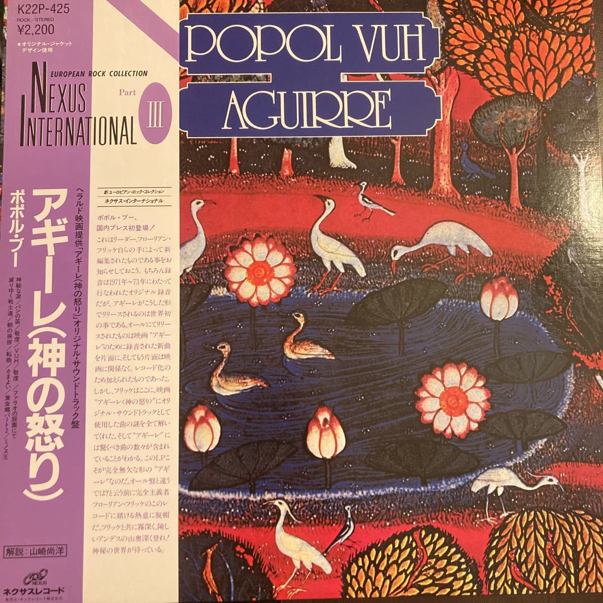 ヤフオク! -「ポポル」(音楽) の落札相場・落札価格