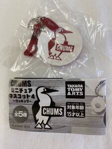 【即決・送料無料】CHUMS チャムス ミニチュアマスコット4 「ディッシュ＆カトラリー」/ キーホルダー キーチェーン