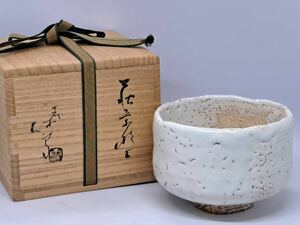 人間国宝 十一代 三輪休雪(壽雪) 萩焼 茶碗 共箱 真作保証 茶道具 秀逸作