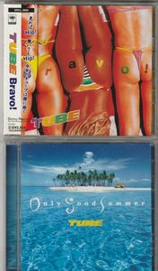 CD6枚まとめて◆チューブ 1996-06 アルバム セット★送料185円！Only Good Summer:BLAVO！:HEAT WAVER:Blue Reef:good day sunshine:ＢＢＱ