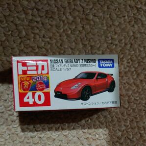 No.40 日産 フェアレディZ NISMO（初回特別仕様） （1/57スケール トミカ 801740）