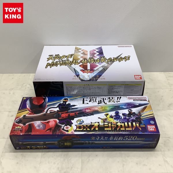 安いゼンカイジャー MEMORIALの通販商品を比較 | ショッピング情報の