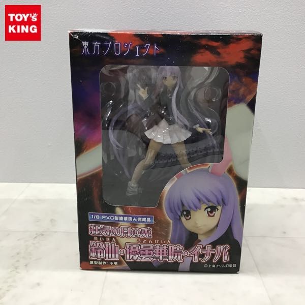 ヤフオク! -「鈴仙・優曇華」(フィギュア) の落札相場・落札価格