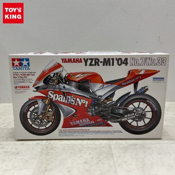 ヤフオク! -「タミヤ yzr-m1」(プラモデル) の落札相場・落札価格