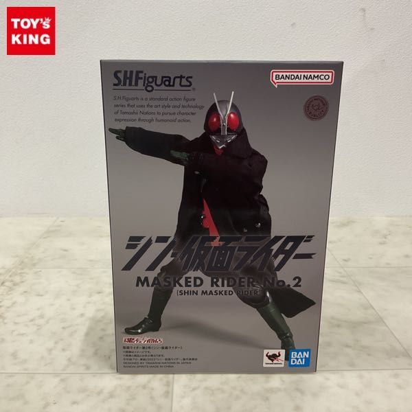 ヤフオク! -「シン仮面ライダー b」の落札相場・落札価格