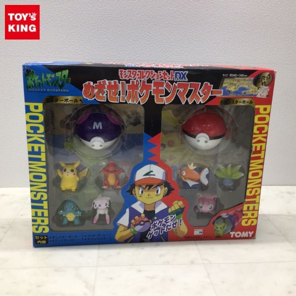 ヤフオク! -「めざせポケモンマスター」の落札相場・落札価格