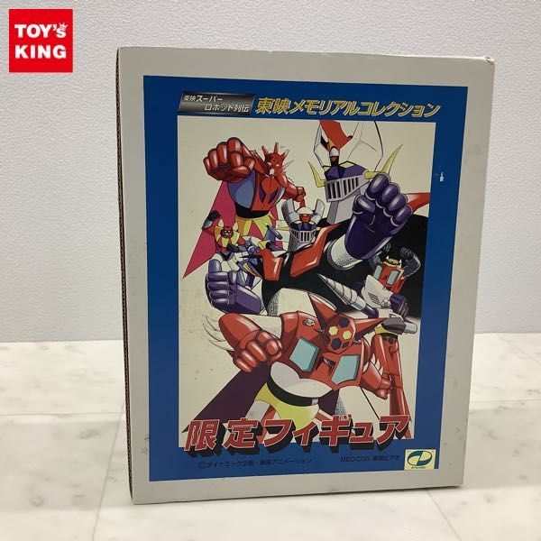 ヤフオク! -「東映メモリアルコレクション」の落札相場・落札価格