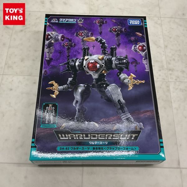 未開封 タカラトミー ダイアクロン ワルダーレイダー 3種セット-