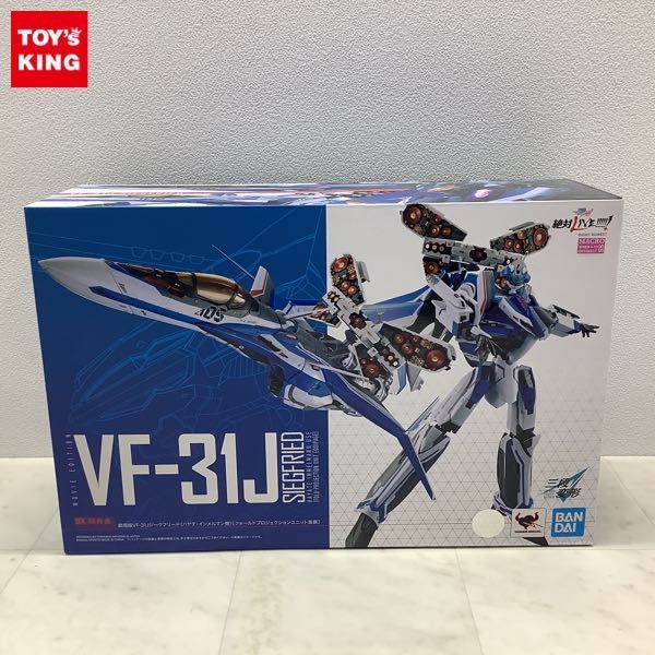 Yahoo!オークション -「dx超合金 vf-31jジークフリード」の落札相場