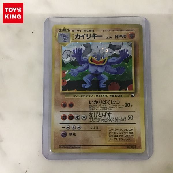 ヤフオク! -「ポケモンカード 通信進化」の落札相場・落札価格