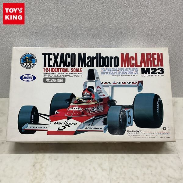 ヤフオク! -「マルボロ マクラーレンm23」の落札相場・落札価格