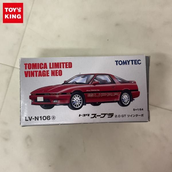 Yahoo!オークション -「トミカリミテッドヴィンテージ スープラ」の