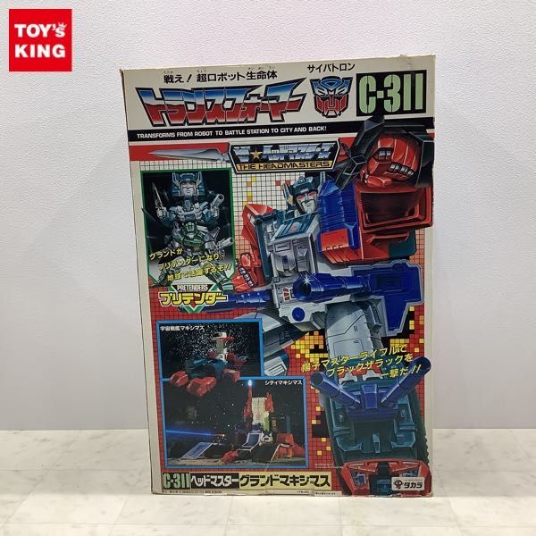 ヤフオク! -「グランドマキシマス」の落札相場・落札価格