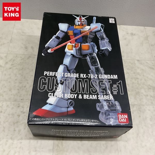 Yahoo!オークション -「pg ガンダム カスタムセット」の落札相場・落札価格