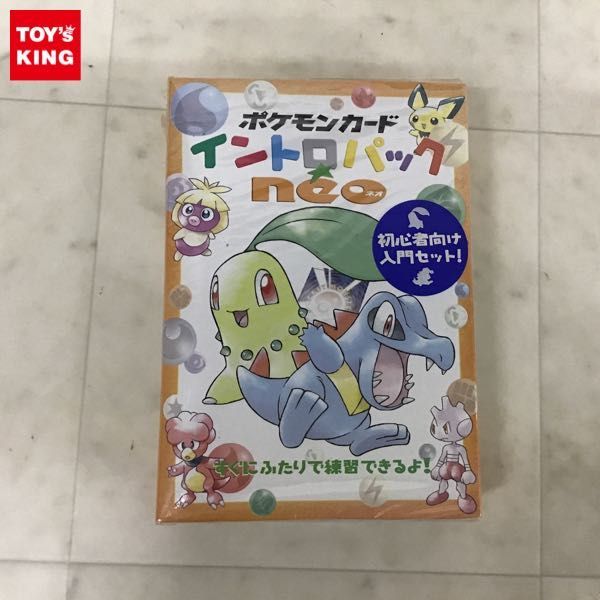 ヤフオク! -「イントロパックneo」の落札相場・落札価格