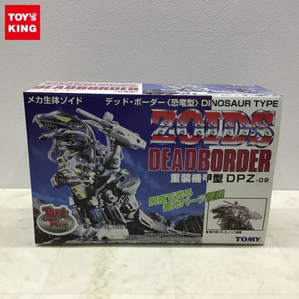 ヤフオク! -「ゾイド メカ生体」(プラモデル) の落札相場・落札価格