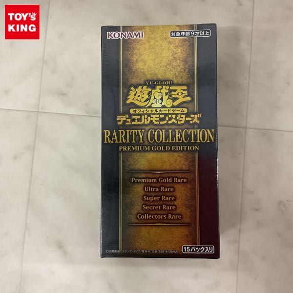 ヤフオク! -「遊戯王ocgデュエルモンスターズ rarity collection」の