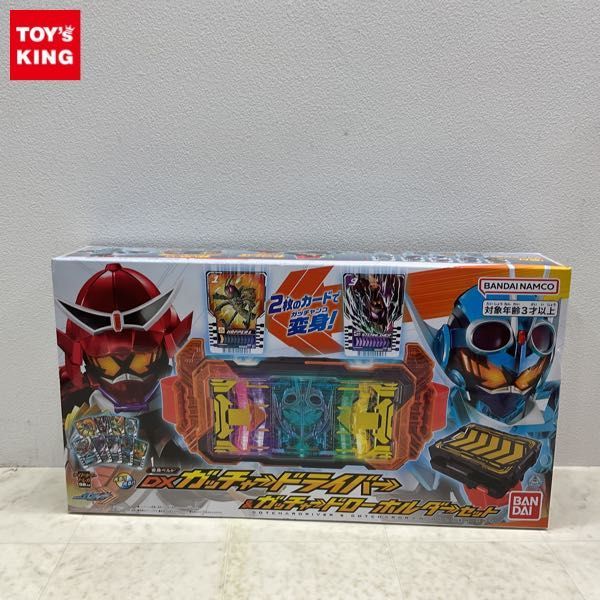 ヤフオク! -「仮面ライダーガッチャード 変身ベルト dxガッチャー