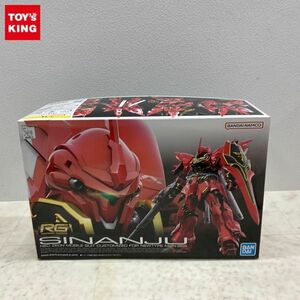 1円〜 RG 1/144 機動戦士ガンダムUC シナンジュ