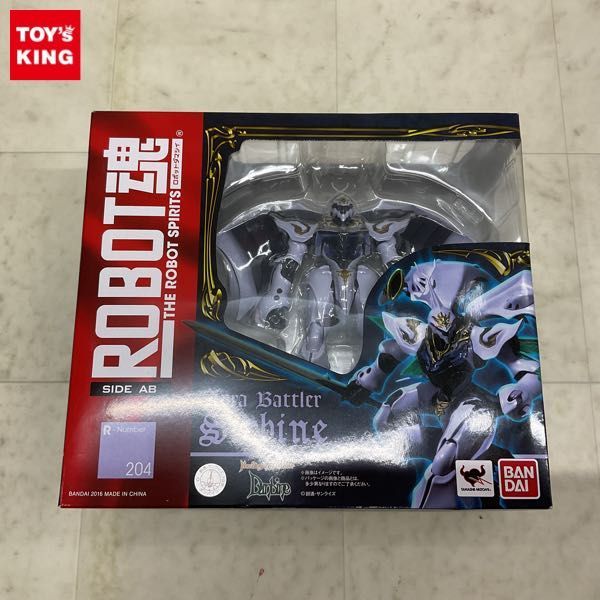年最新ヤフオク! サーバイン ダンバインの中古品・新品・未使用