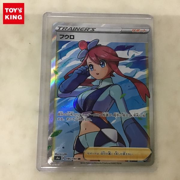 ヤフオク! -「ポケモンカード フウロ sr」の落札相場・落札価格