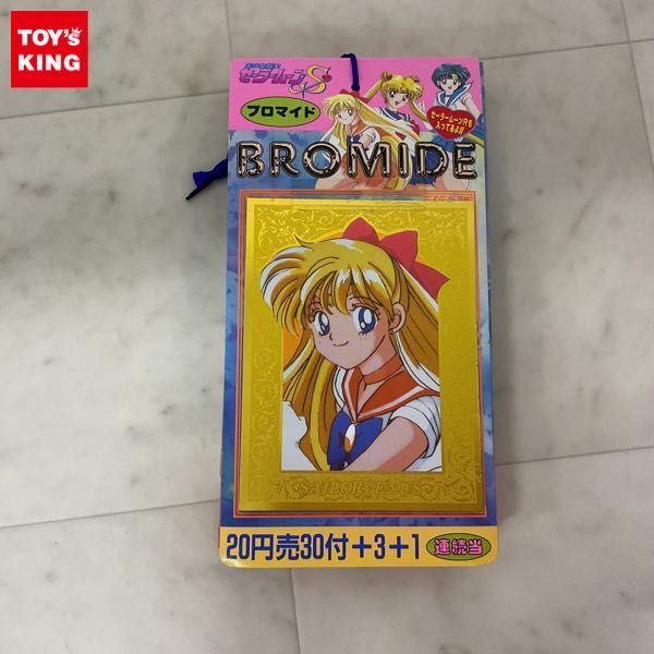 ヤフオク! -「美少女戦士セーラームーンs」(コミック、アニメグッズ